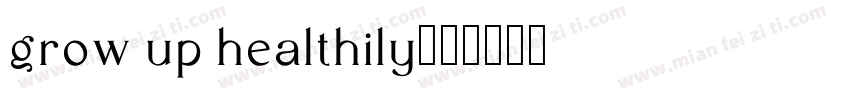 grow up healthily字体转换